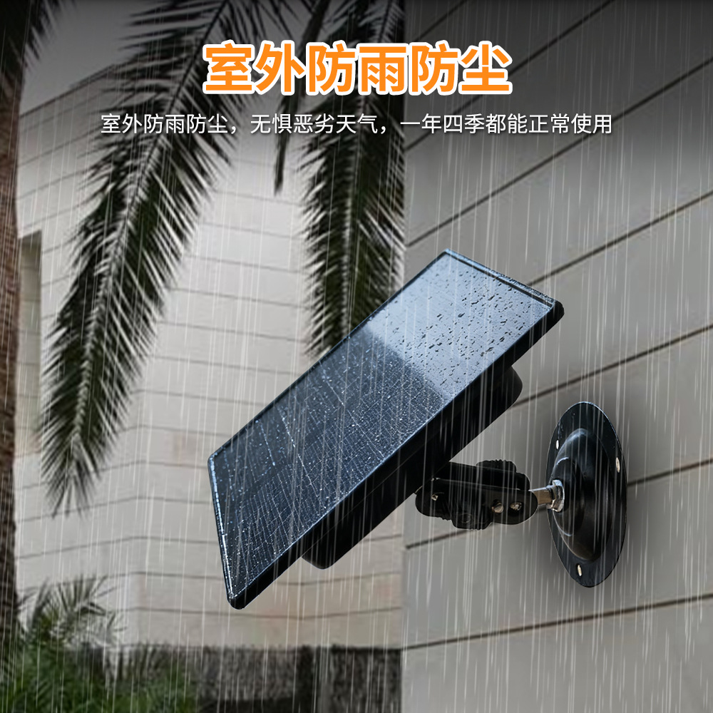 Venta directa de fábrica al aire libre cámara de baja potencia dedicada 3 m DC interfaz 5V 1,7 W panel solar fotovoltaico al por mayor