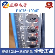 ȫ��ԭ�b PIO75-100MT 7x7x5 10uH 2.55A 20%�_��ʽ�@��늸�