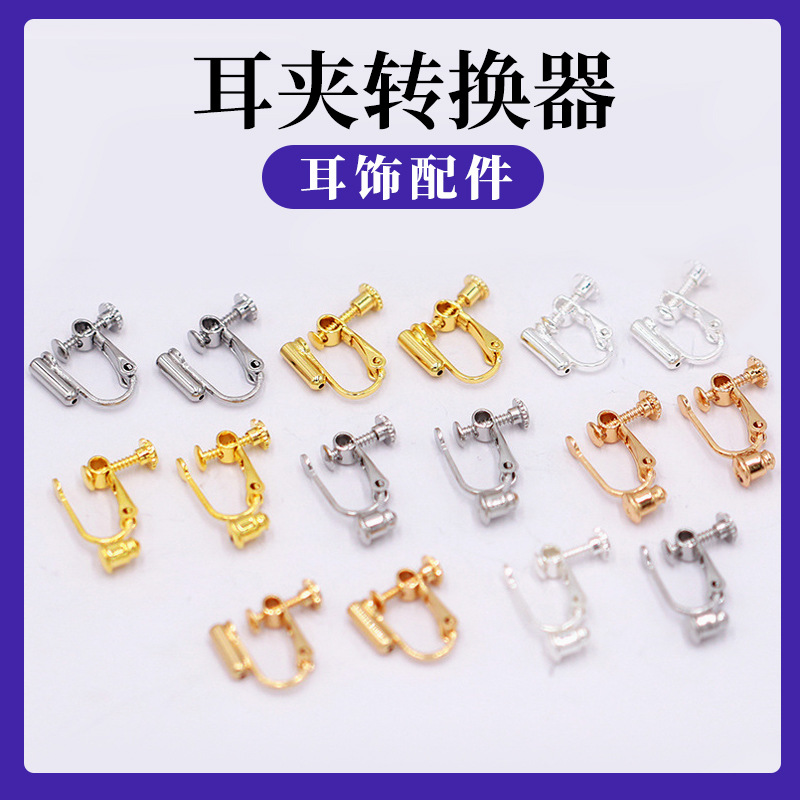 Copper ear clips