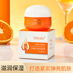 Batuoli Left-Handed VC Moisturizing and Hydrating Cream, a convenient skincare product for lazy people, a skin-nourishing and moisturizing cream manufacturer.