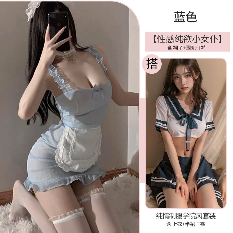 セクシーな下着セット、かわいいメイド服、誘惑、純粋な欲望、脱げないエプロン、メイドパジャマ|undefined