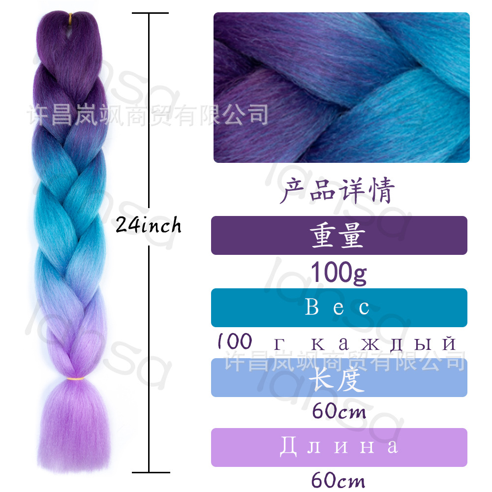 Peluca de trenza grande africana, color, trenza sucia, cuerda para el cabello, degradado, fibra química, trenza grande, reggae, hip-hop, trenza sucia, trenza