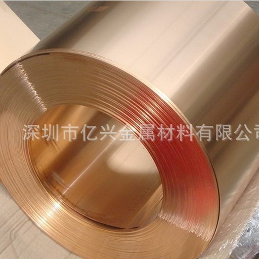 【亿兴金属】磷铜带 高磷青铜 0.02mm厚 国标环保材料铜合金