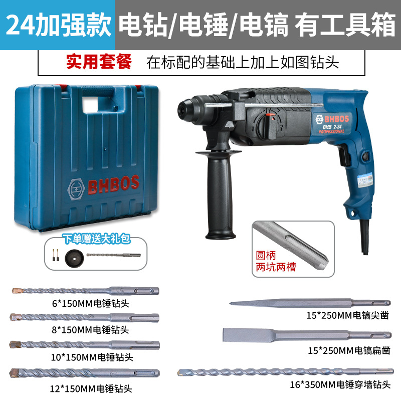 Dr. taladro eléctrico de martillo ligero multifuncional taladro eléctrico de martillo ligero industrial de alta potencia taladro de impacto de concreto doméstico