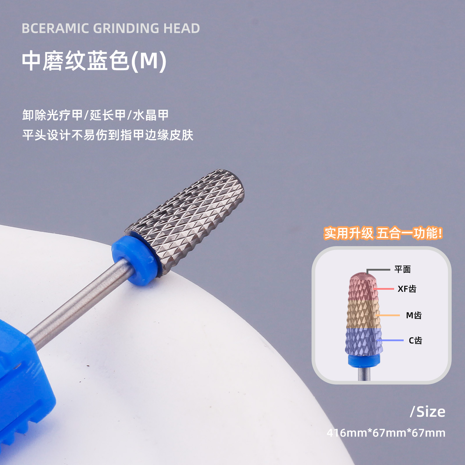 Cabeza de pulido de acero de tungsteno para uñas Cabeza redonda cónica Desarador de armaduras completo Taladro de descamación Herramienta de uñas