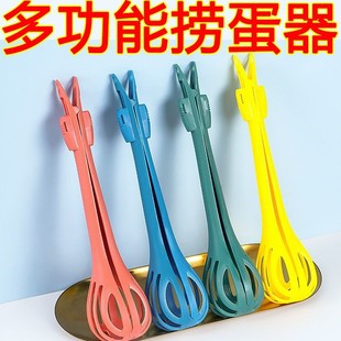 Egg clip noodle artifact multi-functional egg beater egg scoop mixer stick bread clip noodle clip food clip