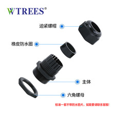 M32  塑料电缆防水接头  固定头 格兰头  厂家自销 尼龙原料