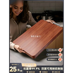 ��̴ľ�˰忹����ù����ʳƷ����ľ���N�������p���в˰���ճ��