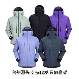台州小太阳MONT X-PRO硬壳冲锋衣防风防水男女同款户外登山运动外