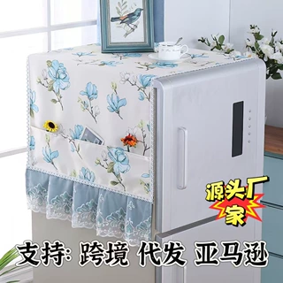 冰箱巾防尘罩盖布洗衣机防灰尘布防水防油冰箱罩盖巾万能盖巾家用