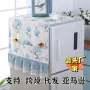 万能家用灰尘防水冰箱巾