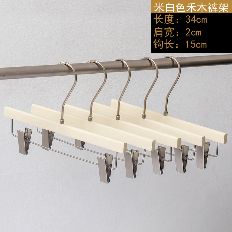네트 레드 베이지 행거 (15cm 실버 7 자형 후크)