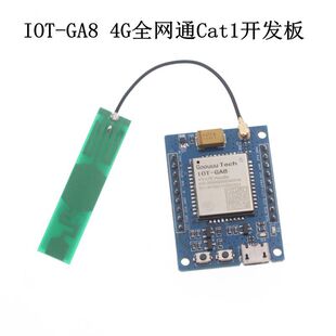 IOT-GA8 4Gȫ�WͨTTL�DCat1���W���İ� LTE�o��ͨ��GPRSģ�K