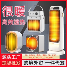 跨境暖风机1200W大功率取暖器PTC陶瓷发热电暖气家用智能加热器