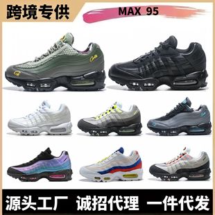 Putian Shoes Export Max95 Air Cushion Shoes Co-Branded Black and White Large Size Heightening Shock-Absorbing Sports Running Shoes for Men and Women Couples