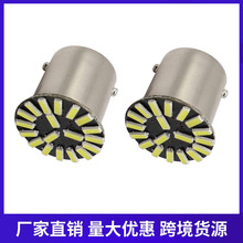 羳܇ x܇ ܇ǟ1156 4014 18smd  led܇D