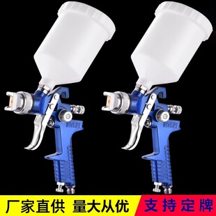 H827P car furniture environmental protection spray gun high atomization paint primer h827 pneumatic sheet metal spray gun finish paint gun