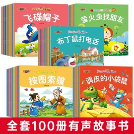 儿童读物;拼图、拼板;地图