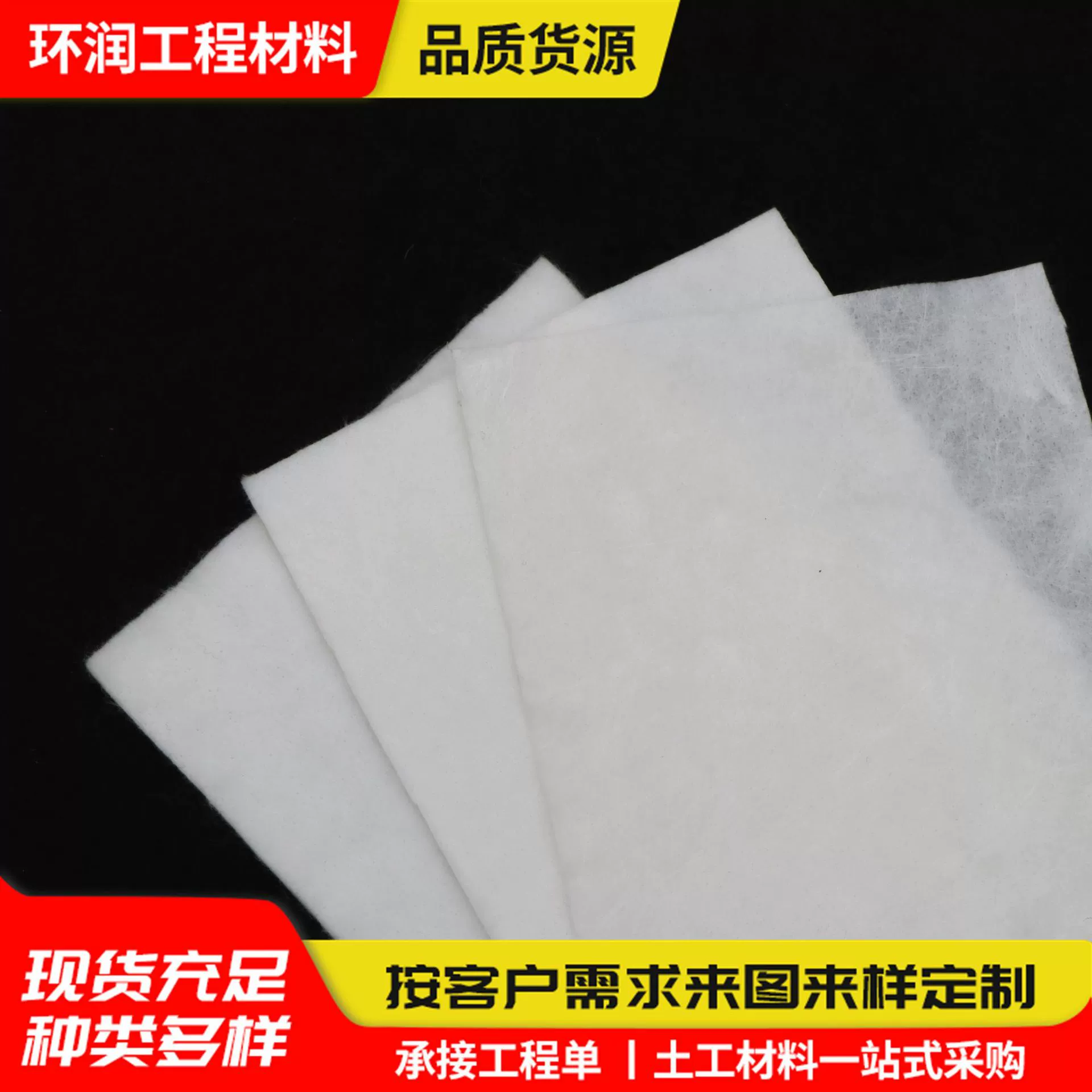 Производитель геотекстиля шириной 2m шириной 3m шириной из полиэфирного волокна, геотекстиль для защиты откосов дорог, изоляции и геотекстиля от просачивания