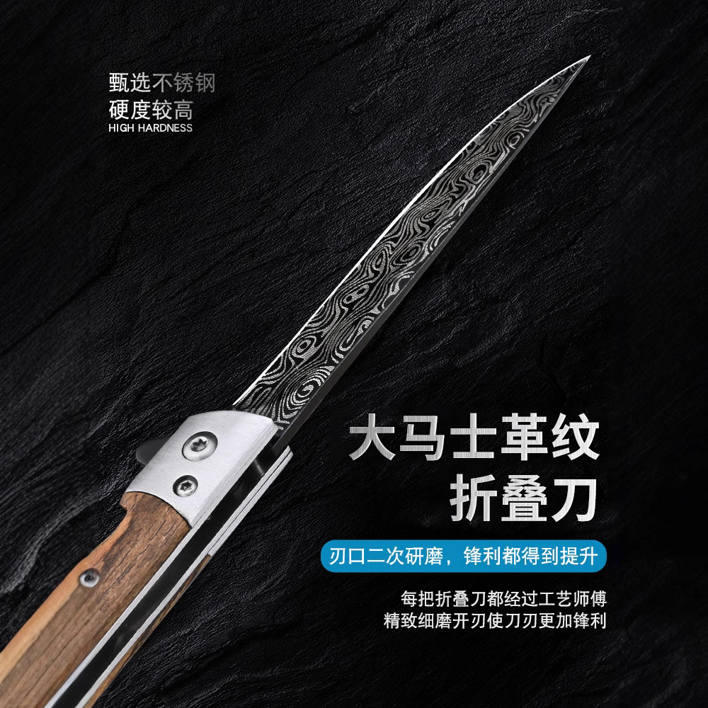 Cuchillo de acero de Damasco cuchillo de fruta portátil cuchillo de fruta portátil cuchillo afilado al aire libre de alta dureza Yangjiang