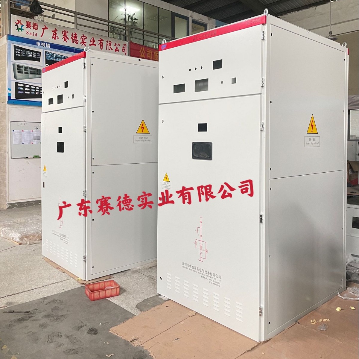 户外防水箱户外防水机柜户外配电柜户外控柜落地机箱专业生产厂家