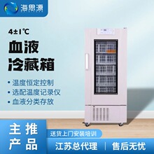 �Ŀ���ʵ������ر��� Ѫվ4��ѪҺ�����۸����ܴ��۸��Ż�