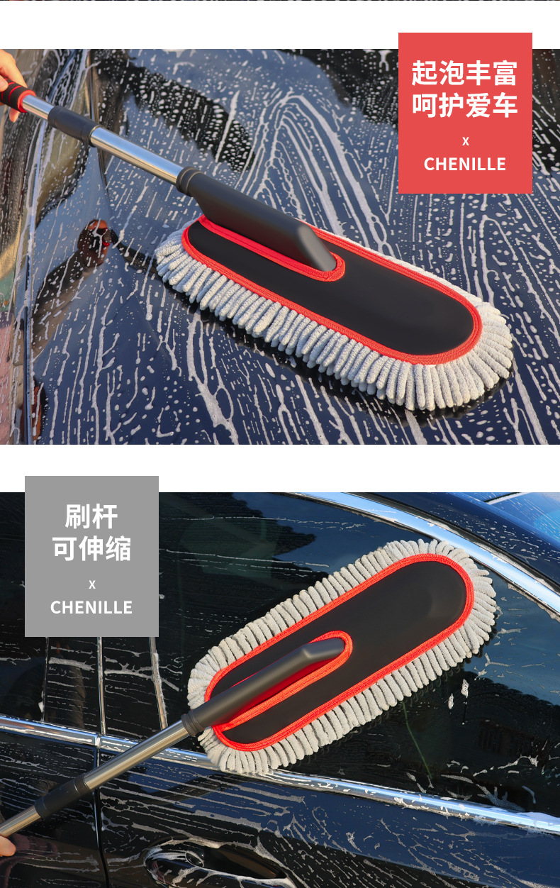 Car Duster Brush Special Does Not Hurt Paint Car Wash Brush Soft Bristle