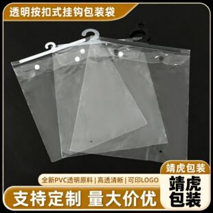 PVC͸�����ϒ��h���b������ѝ�ӷ��b����ʽ�~�۰��b���� �����l
