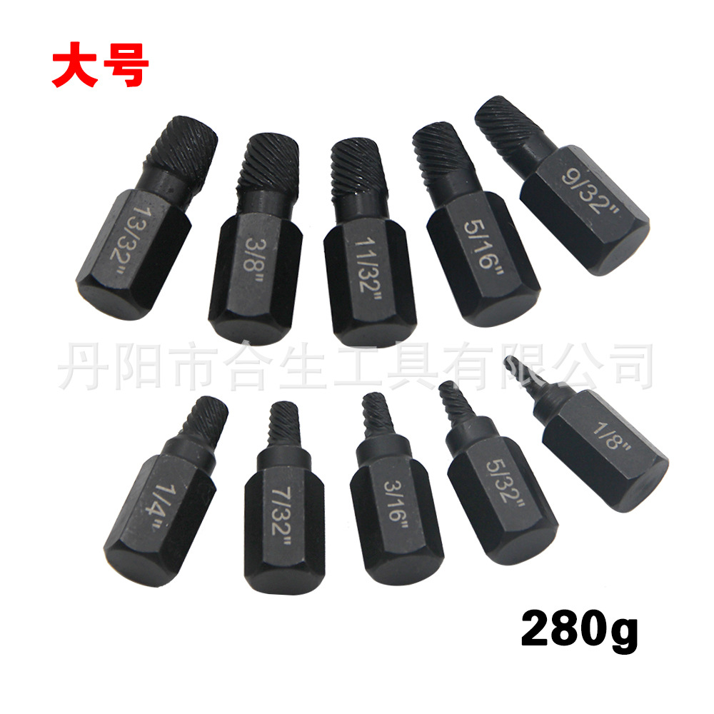 大号英制断头螺丝取出器
