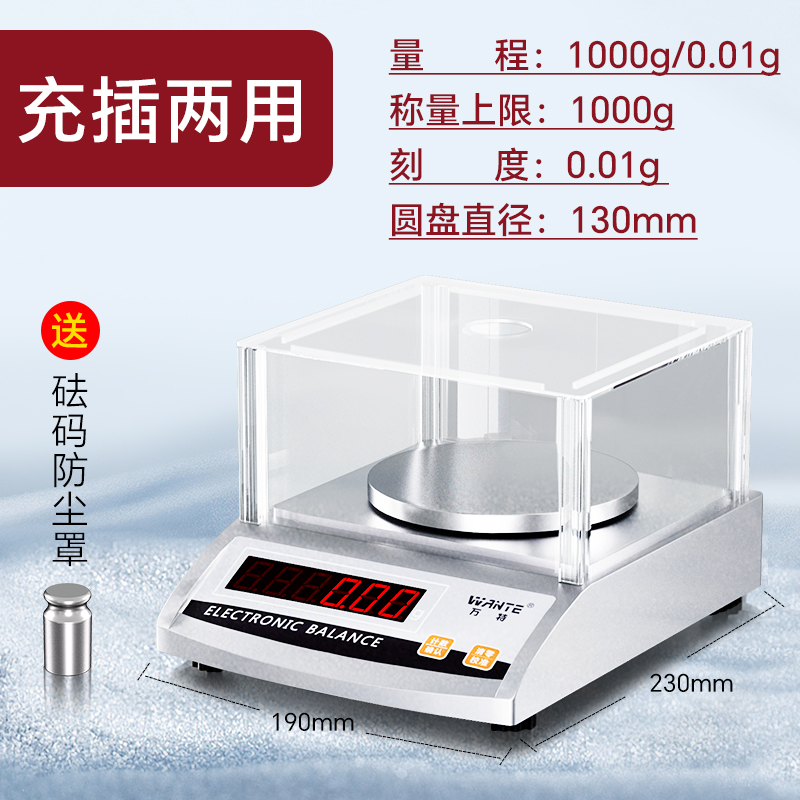 충전 및 플러그인 빨간색 문자 1000/0.01에는 방풍 커버 + 무게가 함께 제공됩니다.