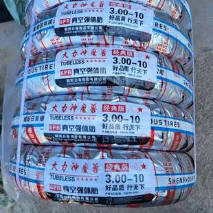 Chaoyang Riche Rubber Co., Ltd. Hercules Warcraft 3.00-10 Vacuum Tire Thickeneded Anti-Skid Wholesale