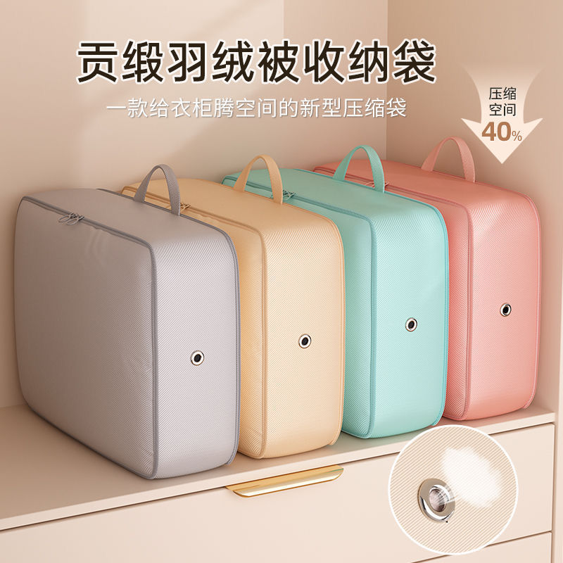 Quilt Storage Bag, down Jacket Special Storage Bag, Clothes Storage Bag, Moving Travel Portable Wardrobe Storage Bag