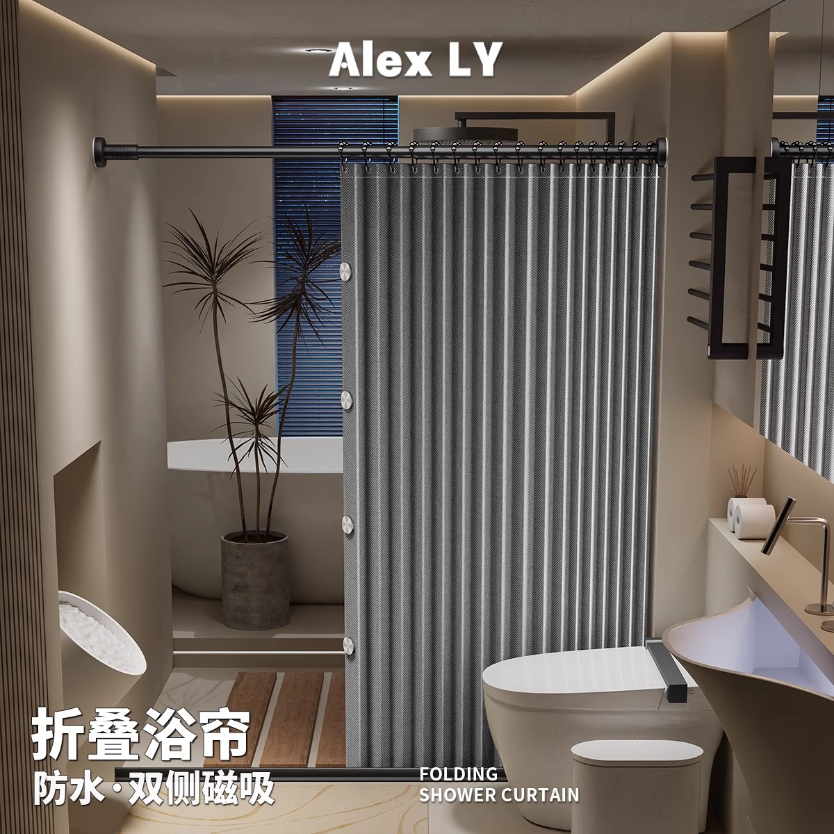 Folding shower curtain waterproof mildew-proof invisible hole-free toilet partition dry and wet separation shower shielding curtain