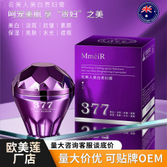 名美人美白贵妇膏面霜脸部懒人素颜霜贵妇补水保湿护肤品