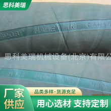 �M���R��ԭ�b���خ����� ��܇�������͸ߜ����z�� ��՚�ݔ�͹���