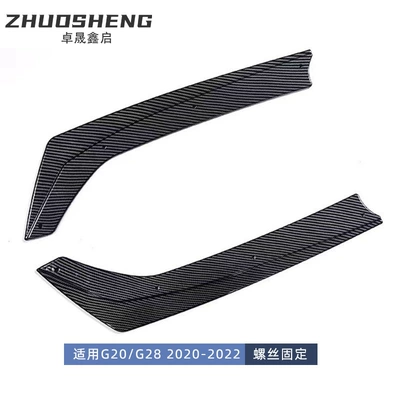 Big Surrounded Bumper Side Panels G20G28 Early Modified