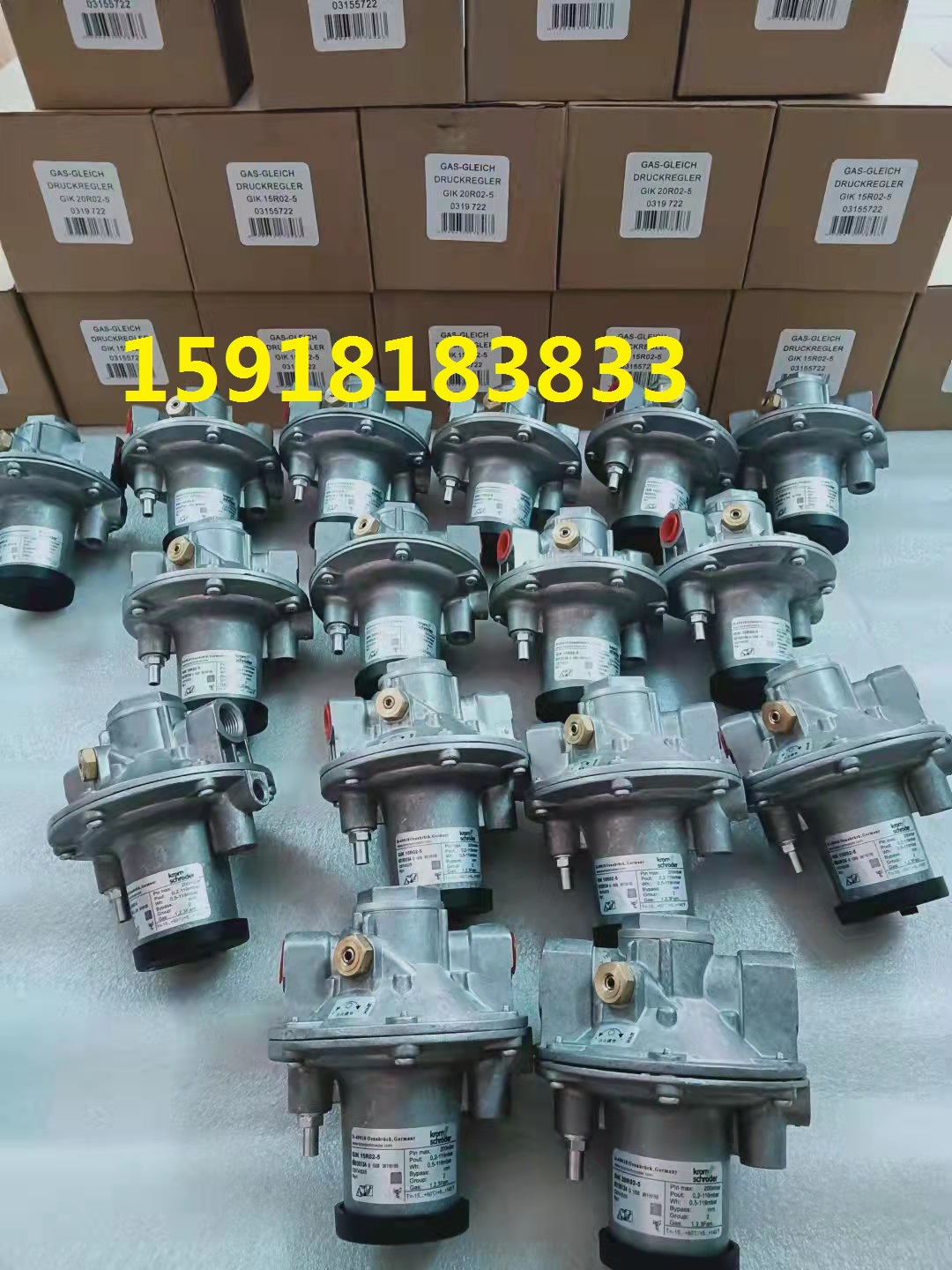 霍科德比例阀GIK40R02-5 燃气调节阀GIK32R02-5 爆款