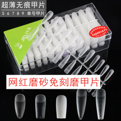 Ultra-thin, No-File False Nail Tips for Manicures—Perfect for Full or Half Applications, Available in Small Sizes to Repair or Replace Individual Nails