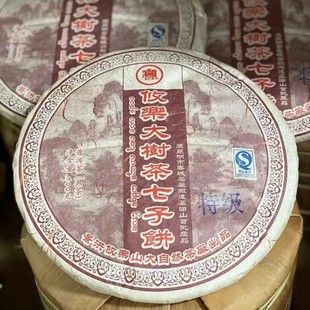 ����ն������ 2009���R����400������ն����������������