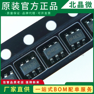 HT7463B SOT23-6 �zӡ463B ������DC/DC�D�Q�������·(IC)ȫ��