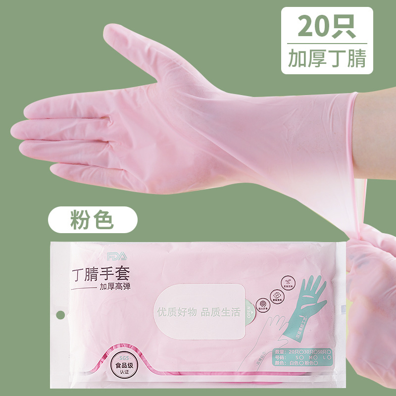 Guantes desechables de caucho de nitrilo duraderos, limpieza de tareas domésticas, cocina, lavado de platos, látex especial de grado alimenticio, resistente al aceite