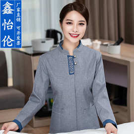 电影院清洁工阿姨卫生工作服长袖制服家政月子中心月嫂工装护工服