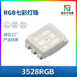 3528RGB七彩灯珠 3528RGB灯带跑马灯带