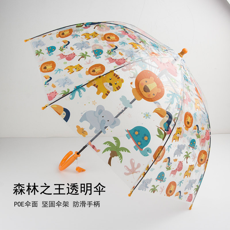 Children's Transparent Umbrella Boys' Kindergarten Lion Dinosaur Cartoon Toy Umbrella Lightweight Cute Small Umbrella