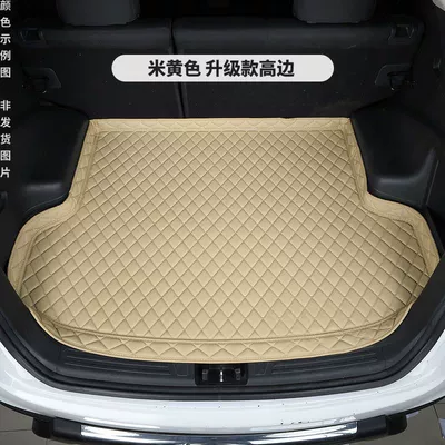modification accessories, Trunk Mat - fashion-beige-7cm-high-side-thickening-14-19-peugeot-2008