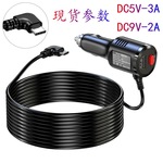 行车记录仪车充电源线 GPS导航点烟器 多功能USB车载充电器带开关