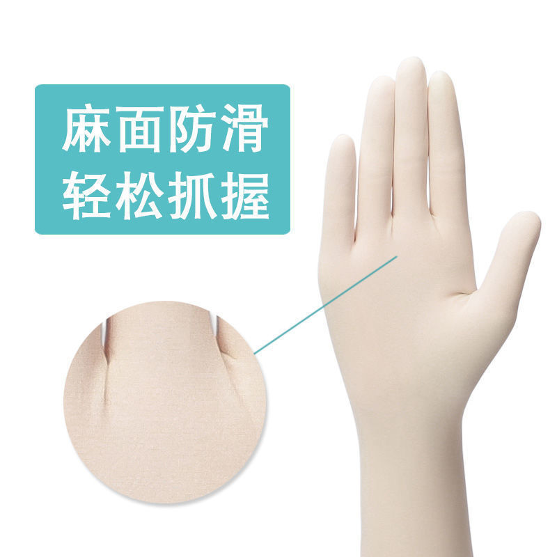 Rubber disposable gloves