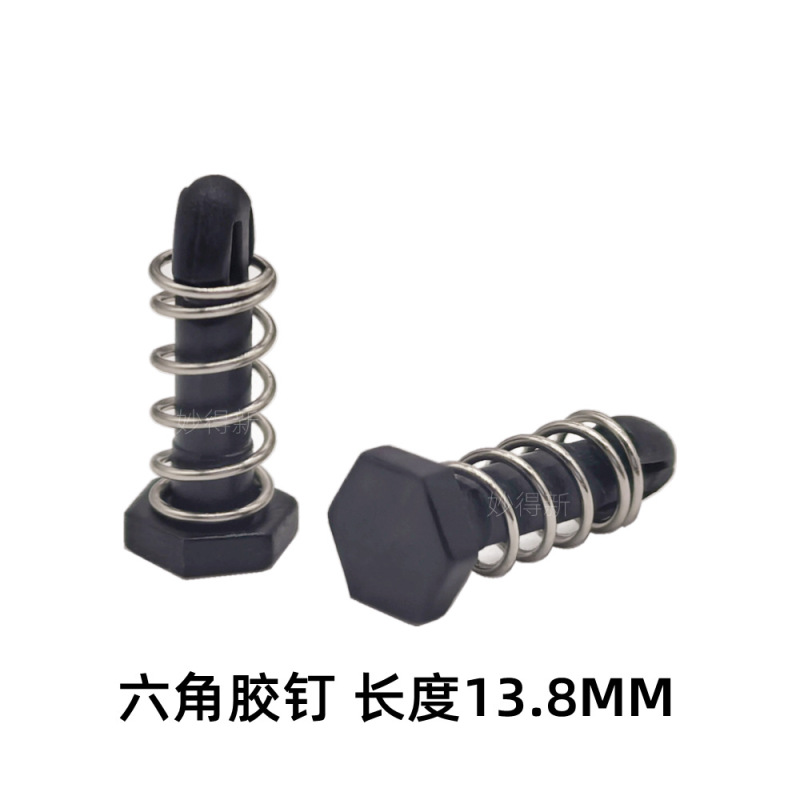 ヒートシンク釘メインボード固定具六角ナイロンリベット黒ホワイト13.8/17.8/22.2MM|undefined