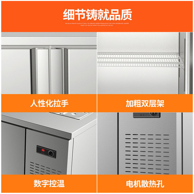 Refrigerador de guarnición ranurado Le Chuang Mesa de ensalada Banco de trabajo de conservación fresco Mesa de operación de té con leche Mesa de pizza Armario de planchado picante