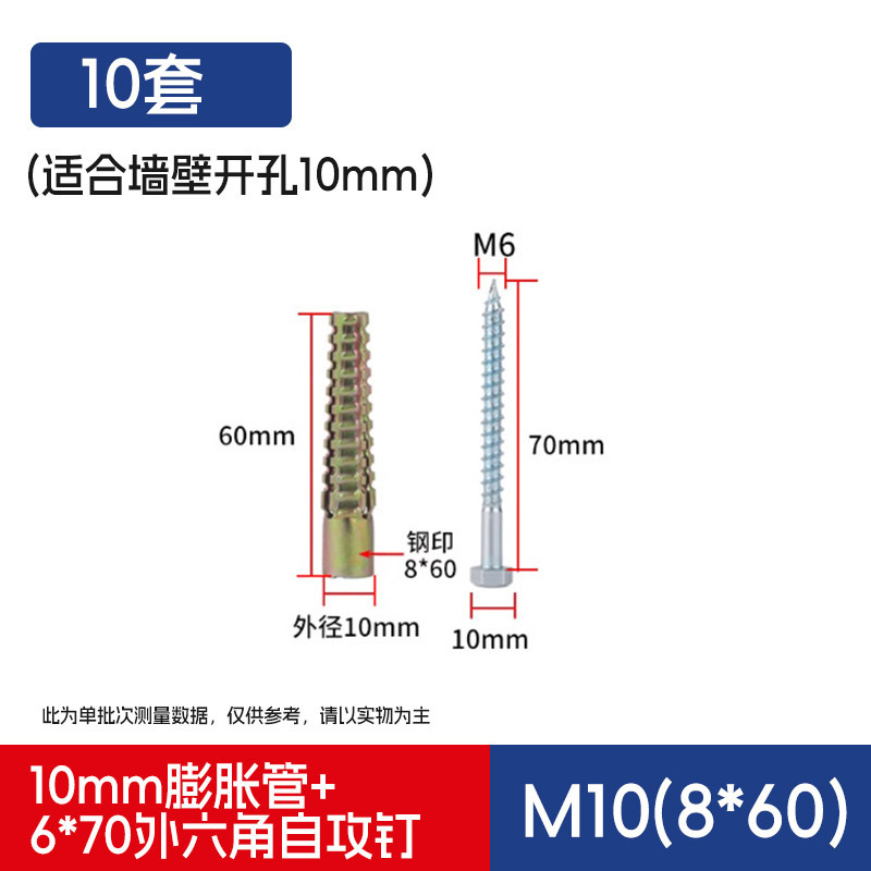 铁膨胀管膨胀螺丝轻质砖墙水泥壁虎强钉高强度锯齿型金属膨胀管钉|undefined